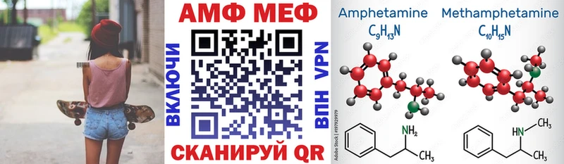 как найти закладки  Кириллов  Амфетамин Розовый 