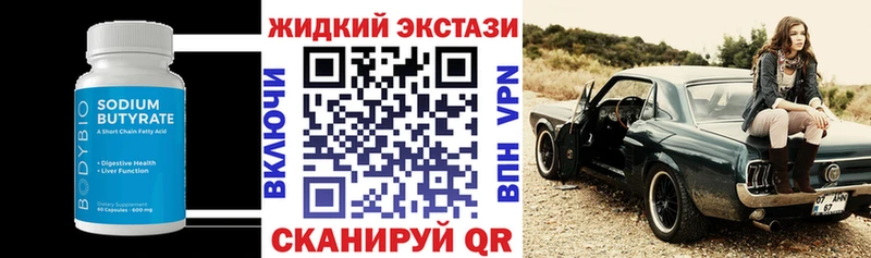 БУТИРАТ вода  сколько стоит  Кириллов 