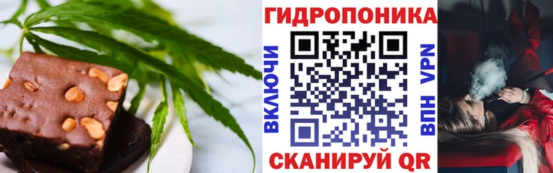 Печенье с ТГК конопля  Кириллов 