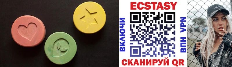 Ecstasy диски  мега tor  дарк нет клад  Кириллов 