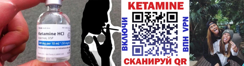 КЕТАМИН ketamine  мега ТОР  Кириллов 