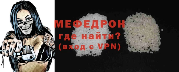 бутират Наволоки