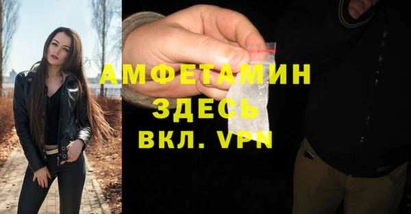Альфа ПВП Михайлов