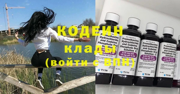 бутират Наволоки