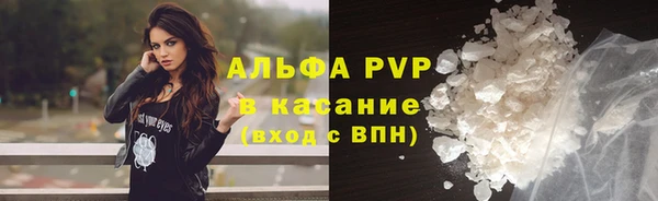 бутират Наволоки