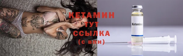 бутират Наволоки