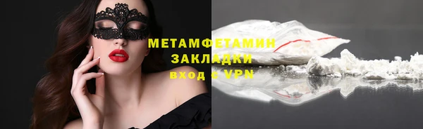 бутират Наволоки