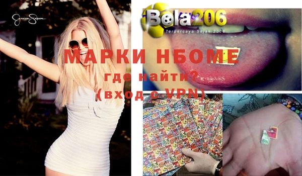 гашиш Надым
