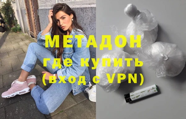 бутират Наволоки