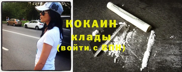 бутират Наволоки