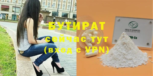 винт Навашино