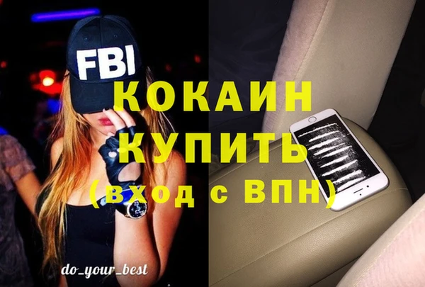 бутират Наволоки