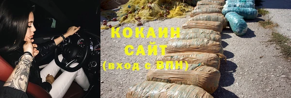 гашиш Надым