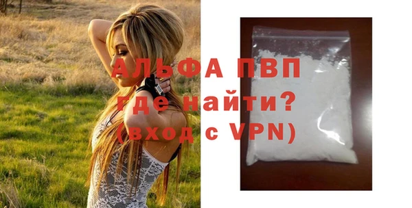 Альфа ПВП Михайлов