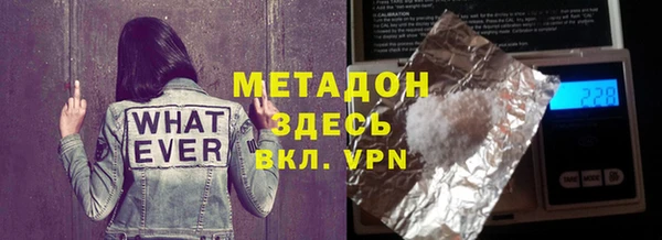 бутират Наволоки