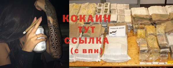 бутират Наволоки