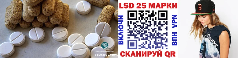 закладки  Кириллов  ЛСД экстази кислота 