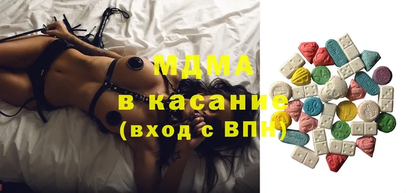 MDMA молли  как найти   Кириллов 