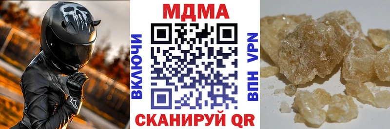 МДМА Molly  omg ССЫЛКА  Кириллов 