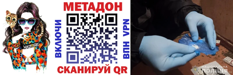 нарко площадка какой сайт  Кириллов  МЕТАДОН мёд 
